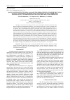 Научная статья на тему 'RATING SYSTEM EFFECTIVENESS AS A BASIS FOR IMPROVEMENT OF HIGHER EDUCATION QUALITY ASSESSMENT IN BASHKIR STATE UNIVERSITY (RUSSIAN FEDERATION) AND KOSTANAY STATE PEDAGOGICAL INSTITUTE (REPUBLIC OF KAZAKHSTAN)'