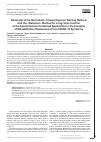 Научная статья на тему 'RATIONALE OF THE NORMOBARIC INTERVAL HYPOXIC TRAINING METHOD AND THE «DETENSOR» METHOD FOR LONG-TERM-TRACTION OF THE SPINAL COLUMN COMBINED APPLICATION IN THE COMPLEX OF REHABILITATION MEASURES FOR POST-COVID-19 SYNDROME'