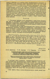 Научная статья на тему 'РАЦИОНАЛИЗАЦИЯ САНИТАРНО-БАКТЕРИОЛОГИЧЕСКОГО АНАЛИЗА ПИТЬЕВОЙ И РЕЧНОЙ ВОДЫ С ПОМОЩЬЮ СТАБИЛЬНЫХ БУМАЖНЫХ ИНДИКАТОРНЫХ СИСТЕМ'