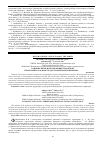 Научная статья на тему 'Рациональное использование городской территории на основе градостроительного признака'