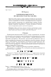 Научная статья на тему 'Равномерная выпуклость весового пространства Соболева'