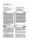 Научная статья на тему 'Разграничение обычного права и обычая на примере кочевых народов Центральной Азии в период правления Чингисхана'