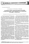 Научная статья на тему 'Различные формы бронхолегочной патологии в международной статистической классификации болезней x пересмотра'