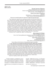 Научная статья на тему 'Различные способы решения неравенств вида |f(x)|+|g(x)|>|f(x)+g(x)|'