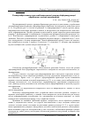 Научная статья на тему 'Размерообразование при комбинированной режуще-деформирующей обработке с осевой осцилляцией'