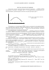 Научная статья на тему 'РАЗНОЛИГАНДНЫЙ КОМПЛЕКС АЛЮМИНИЯ(III) С орто-КАРБОКСИБЕН-ЗОЛАЗОПИРОКАТЕХИНОМ И ЦЕТИЛТРИМЕТИЛАММОНИЙБРОМИДОМ'