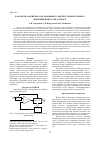 Научная статья на тему 'Разработка 10-битного маломощного АЦП последовательного приближения в САПР Cadence'