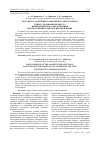 Научная статья на тему 'Разработка адаптивного фрезерного инструмента для исследования процесса цилиндрического фрезерования при получении технологической щепы'