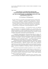 Научная статья на тему 'Разработка алгоритмов обработки электрокардиосигналов для беспроводных систем мониторинга важнейших показателей жизнедеятельности'