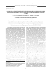 Научная статья на тему 'Разработка алгоритмов проектной и цифровой поддержки методики решения проблем в области качества продукции машиностроения. Часть 1'