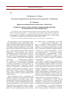 Научная статья на тему 'Разработка банка тестовых заданий по техническим дисциплинам профессионального цикла бакалавриата'