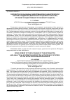 Научная статья на тему 'РАЗРАБОТКА БАЗЫ ДАННЫХ ИНФОРМАЦИОННО-АНАЛИТИЧЕСКОЙ СИСТЕМЫ ПОДДЕРЖКИ ДЕЯТЕЛЬНОСТИ ДОЛЖНОСТНЫХ ЛИЦ ОРГАНОВ ГОСУДАРСТВЕННОГО ПОЖАРНОГО НАДЗОРА'