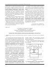 Научная статья на тему 'Разработка эксперементальной модели вихревого сепаратора'