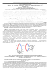 Научная статья на тему 'Разработка электрического термопреобразователя от солнечного коллектора'