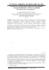 Научная статья на тему 'Разработка газоконденсатных месторождений с поддержанием пластового давления'