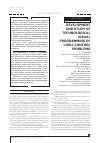 Научная статья на тему 'Разработка и исследование технологического визуального программирования задач логического управления'