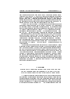 Научная статья на тему 'Разработка и применение базы технологических знаний для поддержки принятия решений на концептуальной стадии проектирования процессов металлообработки'