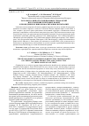 Научная статья на тему 'Разработка импортозамещающих технологий изготовления рубильных ножей и проведение их широкомасштабных испытаний'