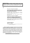 Научная статья на тему 'Разработка инструмента системной реализации пакета работ «проведение допроверочного анализа» фазы планирования проектов проверок'