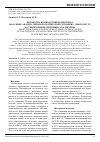 Научная статья на тему 'Разработка краткосрочного прогноза на основе анализа эпизоотологической ситуации с 1980 по 2012 гг. На территории республики Саха (Якутия)'