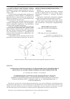 Научная статья на тему 'Разработка крупногабаритного трансформируемого прецизионного рефлектора на основе твердотельных отражательных панелей'