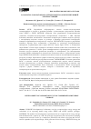 Научная статья на тему 'РАЗРАБОТКА ЛАБОРАТОРНОГО СТЕНДА ВОЗДУХО-АККУМУЛИРУЮЩЕЙ ЭЛЕКТРОСТАНЦИИ'