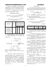 Научная статья на тему 'РАЗРАБОТКА МАТЕМАТИЧЕСКОГО ОБЕСПЕЧЕНИЯ ПРОЦЕССА РЕГУЛИРОВАНИЯ ТЕМПЕРАТУРЫ МОЛОКА НА ВЫХОДЕ ИЗ СЕКЦИИ ОХЛАЖДЕНИЯ'