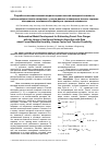 Научная статья на тему 'Разработка математической модели оценки лесной пожарной опасности на базе нейросетевого алгоритма с учетом данных о влажности лесных горючих материалов, человеческого фактора и грозовой активности'