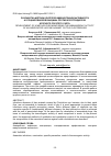 Научная статья на тему 'Разработка метода контроля иммуногенной активности ассоциированной вакцины против клостридиозов крупного рогатого скота'