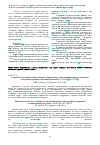 Научная статья на тему 'Разработка методики количественного определения суммы полифинольных соединений в подземных органах сабельника болотного Comarum palustre L'