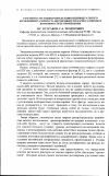 Научная статья на тему 'Разработка методики определения индивидуального коэффициента прироста интенсивности кариеса (икпик) и возможности ее применения'