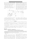 Научная статья на тему 'Разработка многоканального высоконадежного драйвера шаговых двигателей'