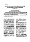 Научная статья на тему 'Разработка многопараметрической модели оптимальной согласованной системы материального стимулирования работников авиастроительного предприятия'