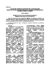 Научная статья на тему 'Разработка модели экономического обоснования конвертирования авиационных двигателей для применения на компрессорных станциях'