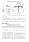 Научная статья на тему 'Разработка модели штатной структуры инженерно-технического персонала в рамках задач поддержания летной годности воздушных судов'