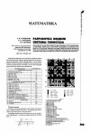 Научная статья на тему 'Разработка модели системы гемостаза'