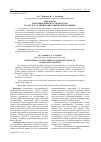 Научная статья на тему 'Разработка мультимедийного руководства по эксплуатации полиграфической машины'