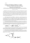 Научная статья на тему 'Разработка новой технологии получения монохлор-уксусной кислоты'