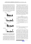 Научная статья на тему 'Разработка новых методов идентификации параметров порядка основная задача современного системного синтеза и синергетики в целом'