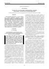 Научная статья на тему 'Разработка, обоснование и применение съемных дренажных устройств в легочной хирургии'