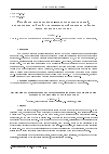 Научная статья на тему 'РАЗРАБОТКА ОРГАНИЗАЦИОННО-ТЕХНИЧЕСКИХ МЕРОПРИЯТИЙ, НАПРАВЛЕННЫХ НА БОРЬБУ С ШУМОВЫМ ВОЗДЕЙСТВИЕМ НА РАБОЧЕМ МЕСТЕ ВОДИТЕЛЯ ПОГРУЗЧИКА'