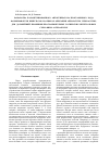 Научная статья на тему 'Разработка параметризованного автогенератора программного кода формирователя импульсов на языках описания аппаратуры Verilog/VHDL, для дальнейшей прошивки программируемых логических интегральных схем фирм altera/xilinx'