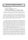 Научная статья на тему 'Разработка пиротехнических составов на основе сульфата кальция для обработки нефтяных скважин'