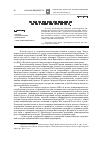 Научная статья на тему 'РАЗРАБОТКА ПРАВИТЕЛЬСТВОМ ДЖ. КЕННЕДИ ЗАКОНА О РАСШИРЕНИИ ТОРГОВЛИ 1962 г.'