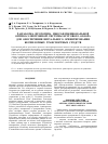 Научная статья на тему 'РАЗРАБОТКА ПРОТОТИПА МНОГОФУНКЦИОНАЛЬНОЙ ОПТИКО-ЭЛЕКТРОННОЙ СИСТЕМЫ КРУГОВОГО ОБЗОРА ДЛЯ ОБЕСПЕЧЕНИЯ ВИЗУАЛЬНОГО ОРИЕНТИРОВАНИЯ БЕСПИЛОТНЫХ ТРАНСПОРТНЫХ СРЕДСТВ'