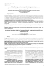 Научная статья на тему 'Разработка расчетных моделей котла-утилизатора для анализа эффективности сжигания дополнительного топлива'