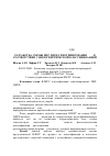 Научная статья на тему 'Разработка схемы ПЦР-ПДРФ-генотипирования BLV в соответствии с филогенетической классификацией'