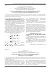 Научная статья на тему 'Разработка системы нечеткого логического вывода для анализа качества жизни'