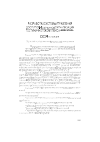 Научная статья на тему 'Разработка системы управления доспупом и охранной сигнализации гостиничного комплекса «New star»'