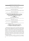 Научная статья на тему 'Разработка специальных дидактических средств для повышения качества обуче- ния дисциплине «Инженерная графика»'